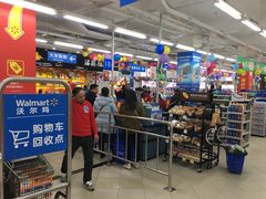 -沃尔玛超市(北大街店)