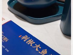 -千稻剁椒大鱼头(CityOn熙地港店)