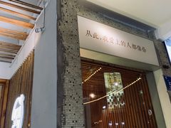 -周三的情书花园餐厅(江北店)