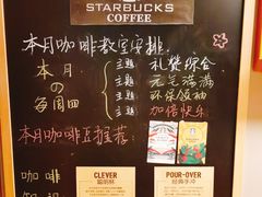 -星巴克(天津佛罗伦萨小镇店)