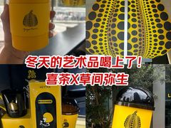-喜茶(上海北外滩来福士店)