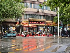 -杭嘉湖咬强羊肉面馆(永兴路总店)
