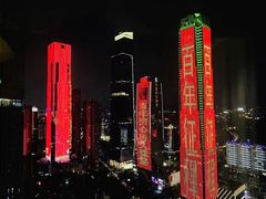 -得闲·高空SPA(东盟店)