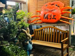 -周家二小姐的菜(西津渡店)