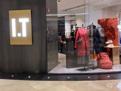 -I·T(成都IFS店)