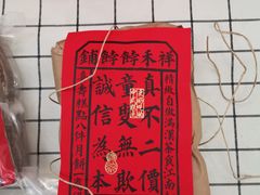 -祥禾饽饽铺·中式糕点(天津河东美福园店)