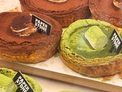 -PAPER STONE BAKERY(天环店)