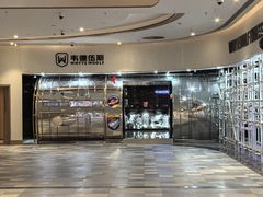 -韦德伍斯健身(沈阳K11Select购物艺术中心店)