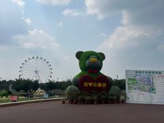 -云幽谷旅游区