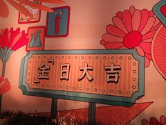 -广州西关永庆坊旅游区
