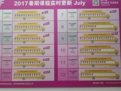 -英孚教育青少儿(河东资深教研中心)