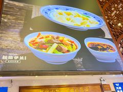 -丝路伊兰·兰州牛肉面(牛街总店)