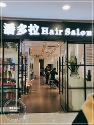 -东方麒麟·潘多拉SALON