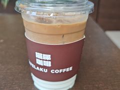 -猫屎咖啡(上下九步行街店)