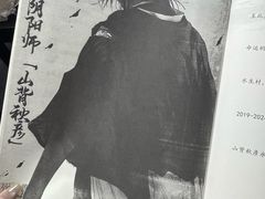 -剧狐剧本杀(徐汇1号店)