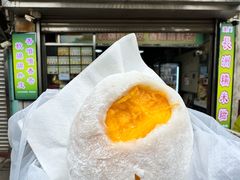 -澳门长洲糯米糍(柯打苏沙街店)