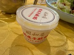 -同和居(月坛店)