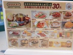 -万达广场(泰州海陵店)