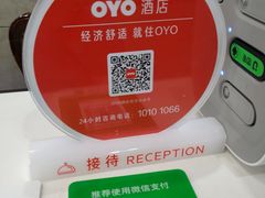 -怡雅阳光酒店(昆明老街店)