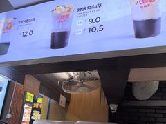 -八婆婆烧仙草(中山路店)