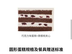 -味多美蛋糕(航天桥店)