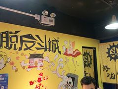 -解个谜沉浸剧情密室(天河店)