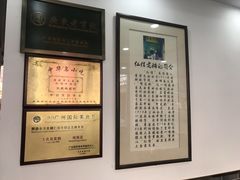-仁信老铺(盈信城市广场B区店)