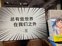 -方所(华润万象城店)