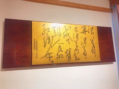 -红线女旧居