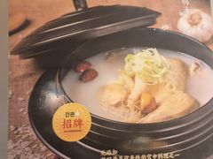 -土大力韩式烤肉料理(和平路店)