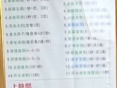 -郑远元专业修脚房(金汤路店)