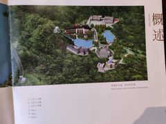 -杭州花家山庄