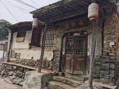 -水峪民俗村
