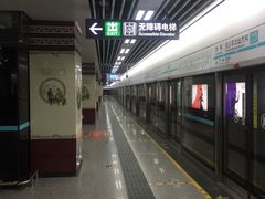 -一品天下(地铁站)