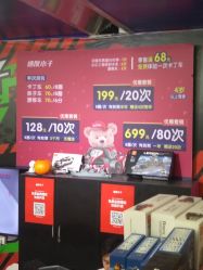 -速度小子卡丁车(基盛万科里店)