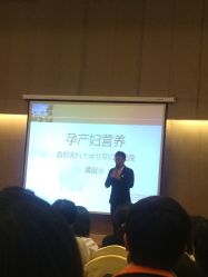 点击看大图 -北京和美妇儿医院