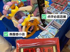 -鹏欣水游城