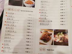 菜单-宝燕壹号(徐汇店)