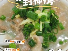-标记美食新鲜猪杂(兴南大道店)