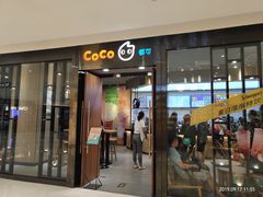 门面-CoCo都可(合生汇店)