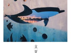 -海沧湾公园