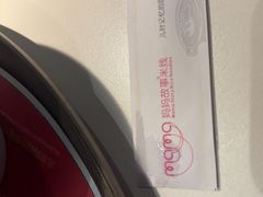 -妈妈故事米线(市府恒隆店)