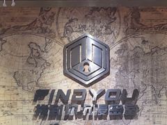 -恐怖游戏(湖滨店)