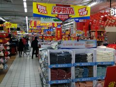 -沃尔玛购物广场(仓山万达店)