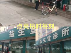 -新华书店(华城路店)