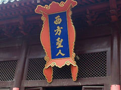 android_upload_pic-少林寺景区