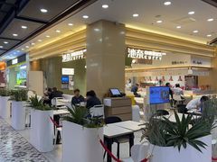 -凯德广场(学府店)