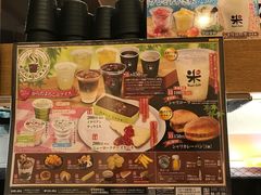 -無添くら寿司(南千住店)