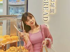 -顶东面包花园·生日蛋糕(太平店)