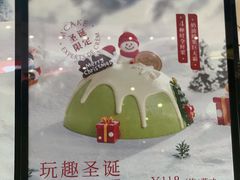 -M'CAKE(西单大悦城店)